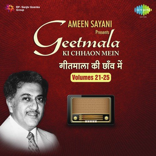 Woh Hum Na The Woh Tum Na The - Commentary - C. Arjun