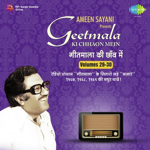Commentary And Hits Flashes No. 12 - Laxmikant - Pyarelal