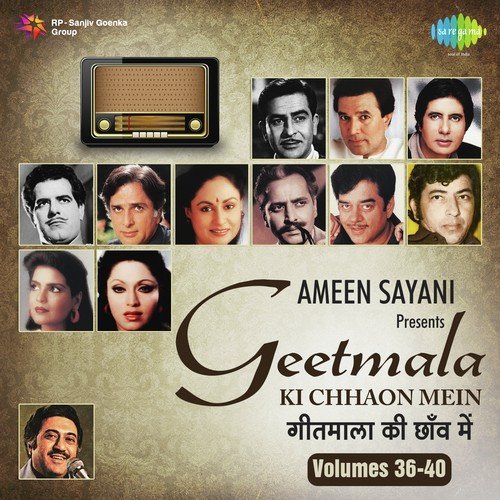 Commentary And Mitwa More Man Mitwa - S. D. Burman
