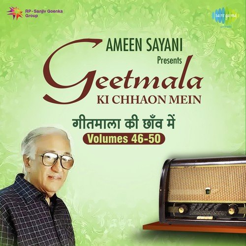 Commentary And Ek Ritu Aaye Ek Ritu Jaye And Interview Pran - Jaidev Kumar