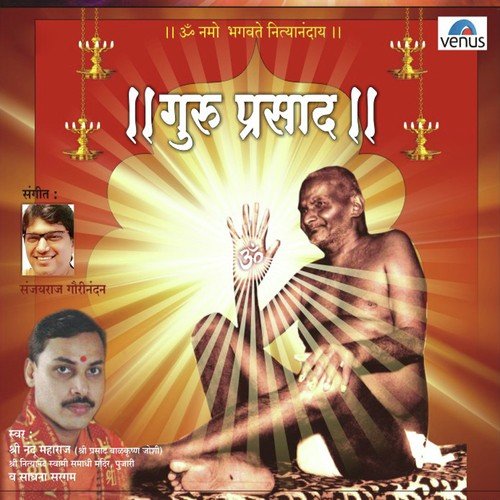 Nityanand Baba Main - Nandu Maharaj Prasad Joshi, Sadhana Sargam