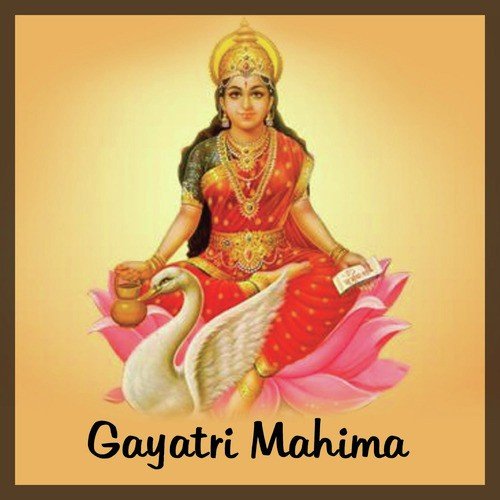 Gayatri Mantra - 1 - Bhavna Pandit