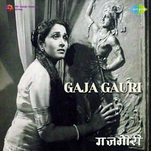 Jai Arya Devta He Surya Devta - Sudhir Phadke