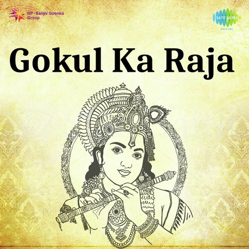 Gokul Ki Main Radha - Sridhar Parsekar