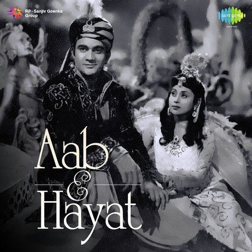 Mera Dil Meri Jaan Chahe Lele - Sardar Malik