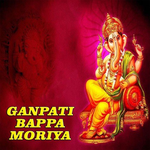 Hey Lambodher Hey Mhakaya - Sunil Sharma, Manish Tiwari, Sunil Jhunje