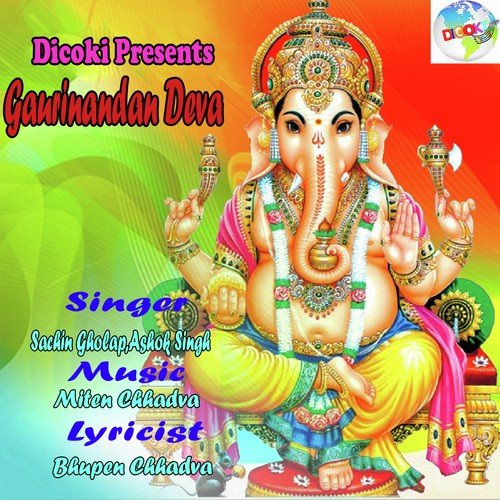 Gaurinandan Wo Pyare - Sachin Gholap, Ashok Singh