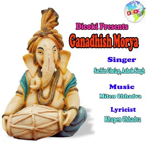Tere Dar Pe Aya Bappa Maie - Ashok Singh, Sachin Gholap