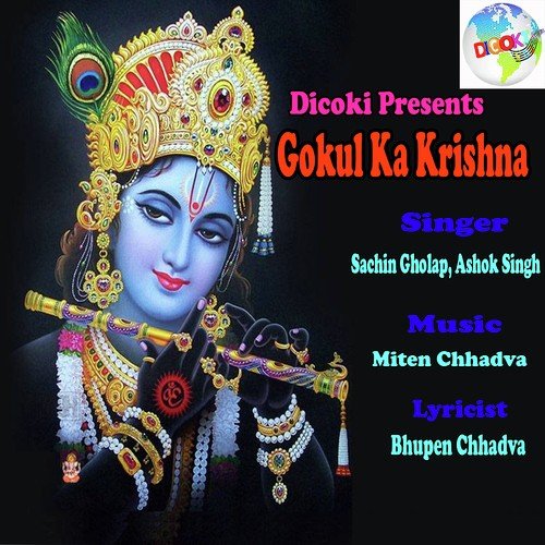 Gokul Ka Kishan - Ashok Singh, Sachin Gholap