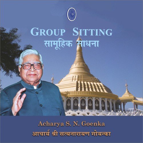 Group Sitting   Khetta   Hyderabad   English - S. N. Goenka