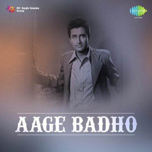 Haye Mori Daiya - Sudhir Phadke