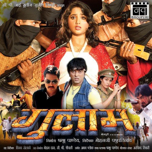 Jode Connection Pyar Ke - Aman Shlok
