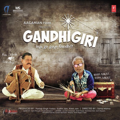 Ka Kha - Sahil Rayyan, Shashi Shivam