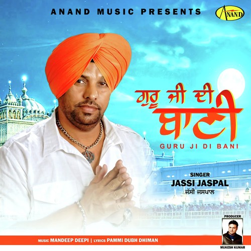 Guru Ji Di Bani - Jassi Jaspal