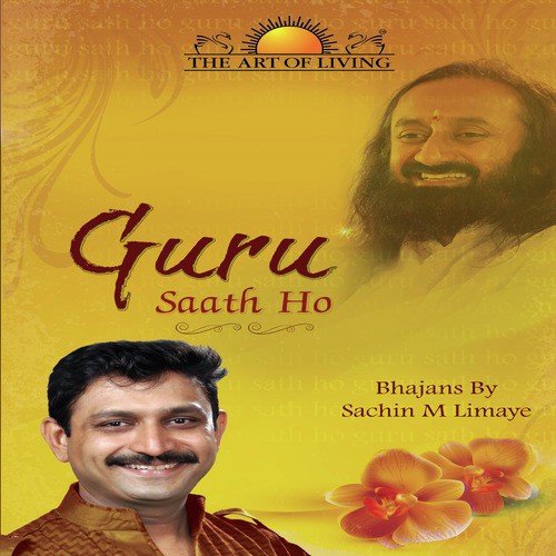 Guru Guru - Sachin Limaye, Rishi Nityapragya, Divya