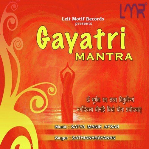 Gayatri Mantra - Sathianarayanan C.