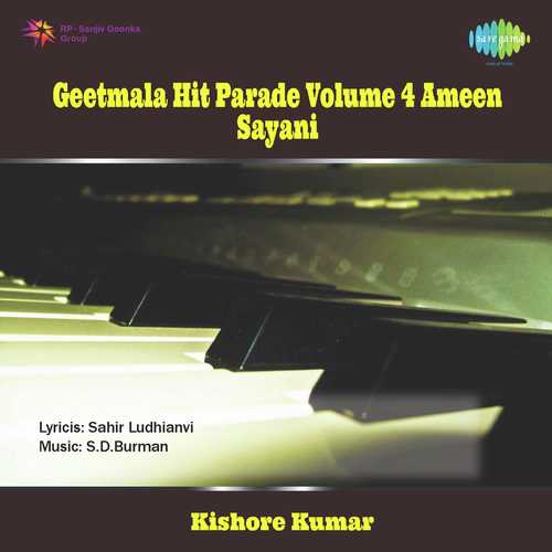 Mana Janab Ne Pukara Nahin - Various Artists