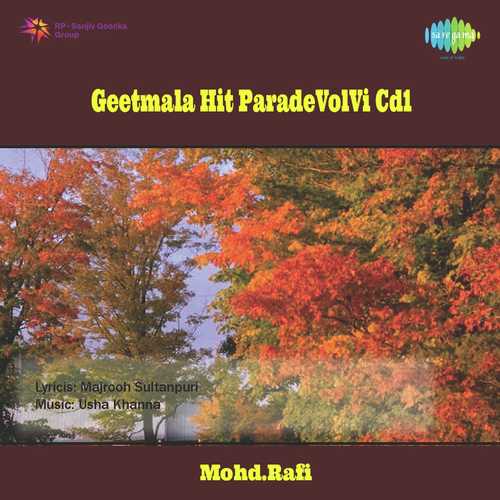 Ek Ladki Bheegi Bhagi Si - Various Artists