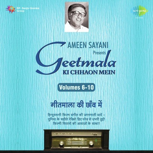Commentry and Interview - Sunil Dutt and O Gaadiwale - Various Artists