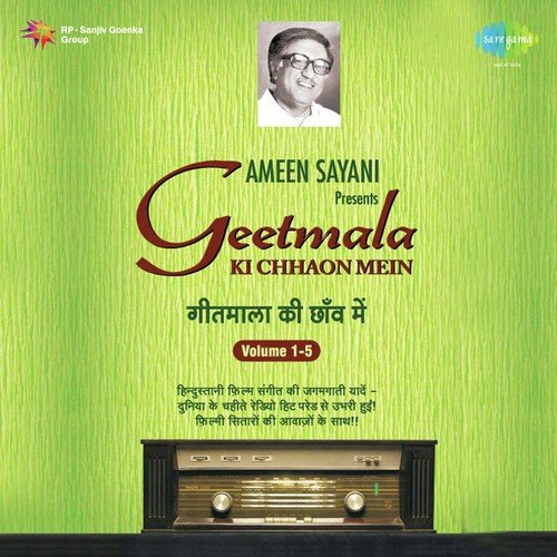 Commentry and Zameen Chal Rahi - Various Artists