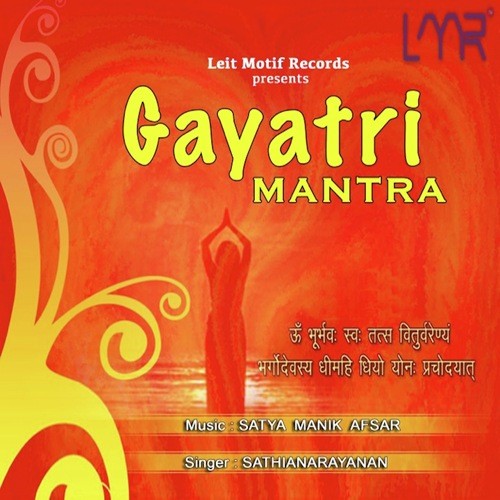 Gayatri Mantra - Sathianarayanan C.