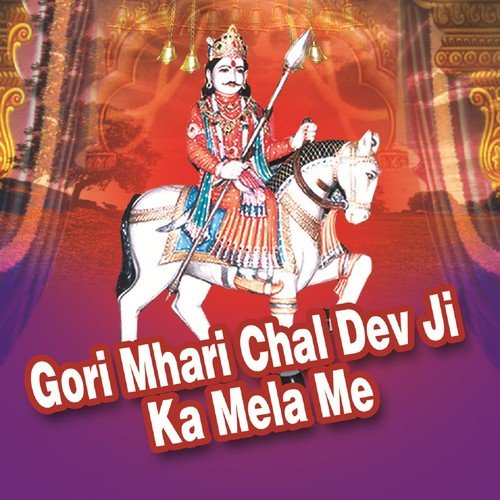 Vacan Nibhau Sadu Mata - Prakash Mali