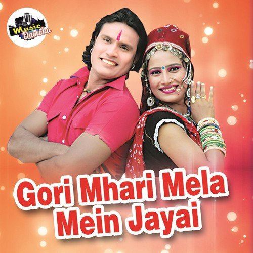 Melo Dikhau Pushkar Ko - Mahaveer Singh Rawat, Govind Singh Rawat, Yogesh Bhati