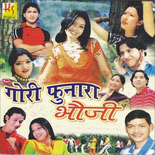 Basanti Ghar Aeja - Kalpna Chauhan, Aanand Singh Kornga
