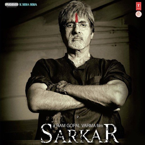 Govinda Song - Gohram Ahmed
