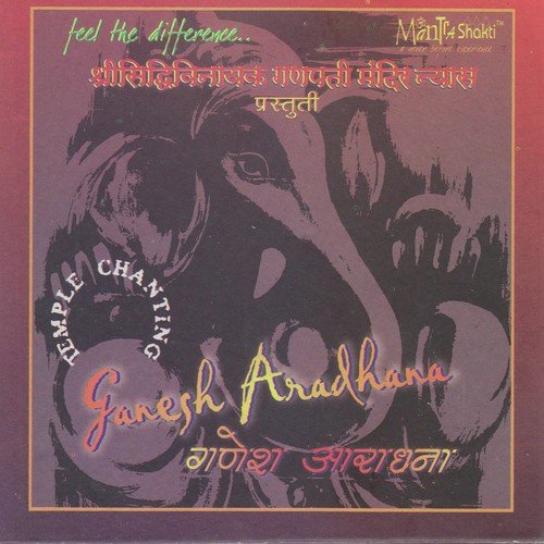 Ganesh Aaradhna - Sudhanshu Raj, Zeenia Roy
