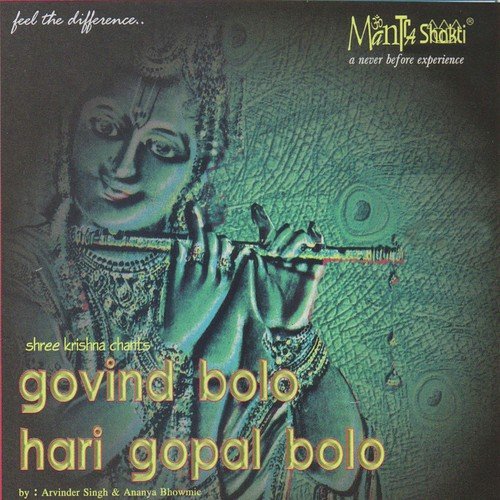 Govind Bolo Hari Gopal Bolo - Arvinder Singh, Ananya Bhowmic