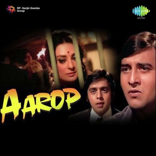 Jab Se Tune Bansi Bajai Re - Dr. Bhupen Hazarika