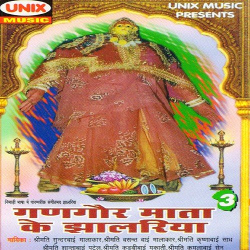Ranu Bai Sariko Sai Pano - Various Artists