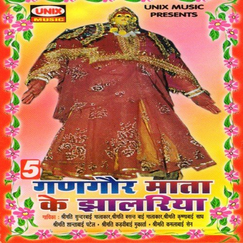 Ranu Bai Mamera Ki Navi Navi Reet - Various Artists