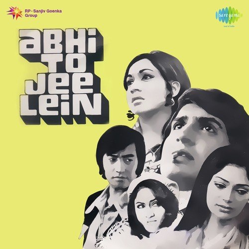 Tu Laali Hai Saverewali - Sapan-Jagmohan