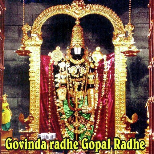 Radhe Radhe Govind Gopal Radhe - Suresh Wadkar, Krishnadas Sirsawale