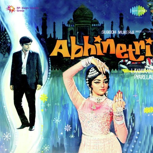 Dhadkan Har Dil Ki - Laxmikant - Pyarelal