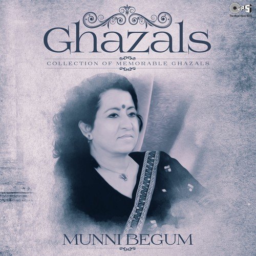 Bujhi Hui Shama (From Rare Gems - Munni Begum) - Various Artists