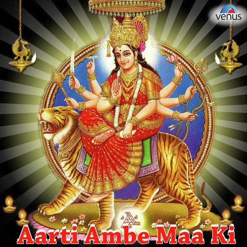 Jai Sarswati Mata - Ashok Khosla, S.N. Tripathi