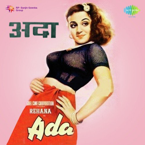 Sab Kuchh Karna - Madan Mohan