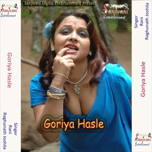 Kaise Hoi Ishq - Raghunath Joshila, Rani