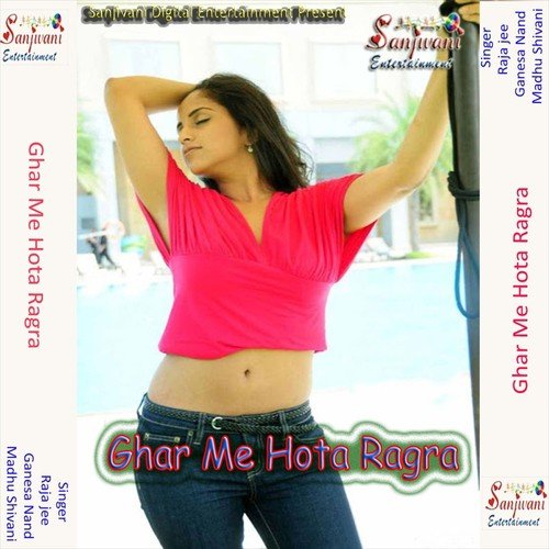 Ant Samay Jab - Raja Jee, Ganesa Nand, Madhu Shivani