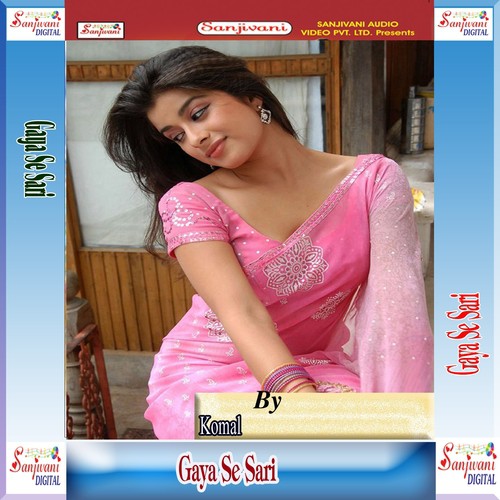 Pasi Khanwa Se Saiya Jhumat - Komal