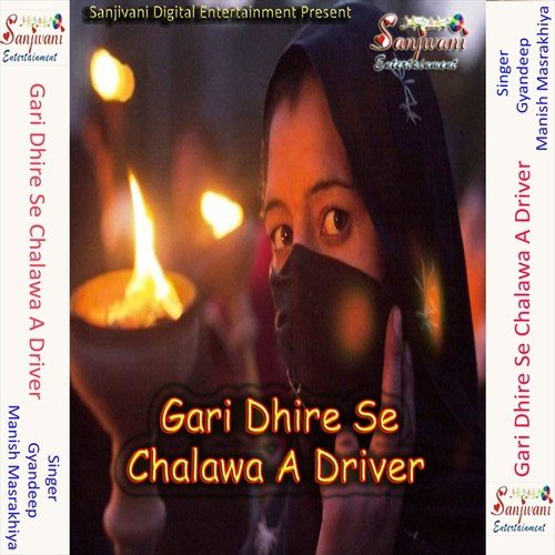 Arathi Mor Saja Jae - Manish Masrakhiya, Gyandeep