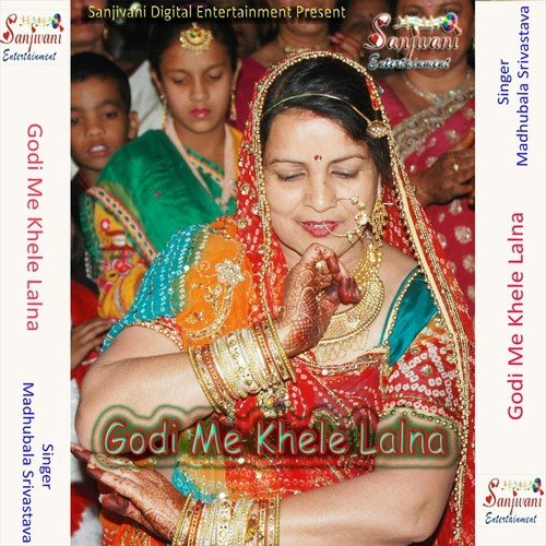 Chhotaki Nanadiya Haseli Ho - Madhubala Srivastava