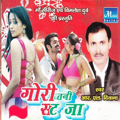 Chand Jaisan Chehara - R.L. Diwana
