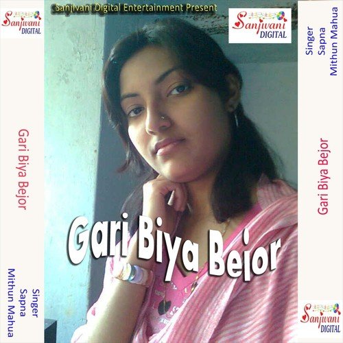Miss Call Marike - Mithun Mahua, Sapna