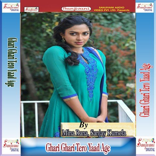 Ghari Ghari Teri Yaad Ago - Mina Rana, Sanjay Kumola, Girish Bargali