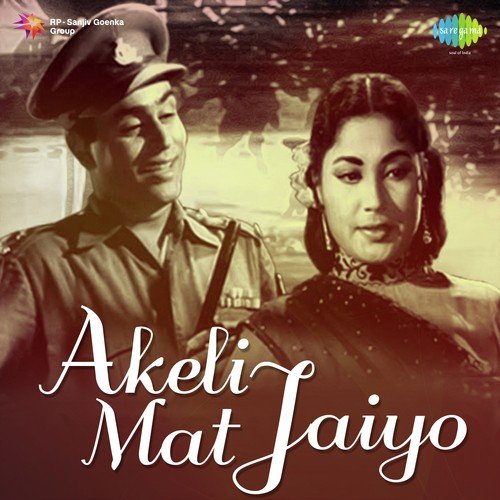 Yeh Hawa Yeh Mastana Mausam - Madan Mohan