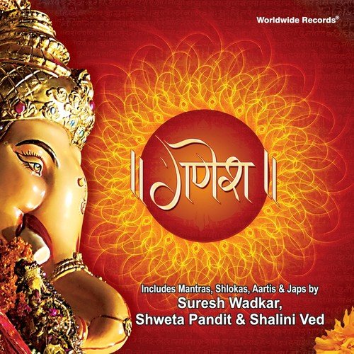 Shri Ganesh Gayatri Jap - Various Artists